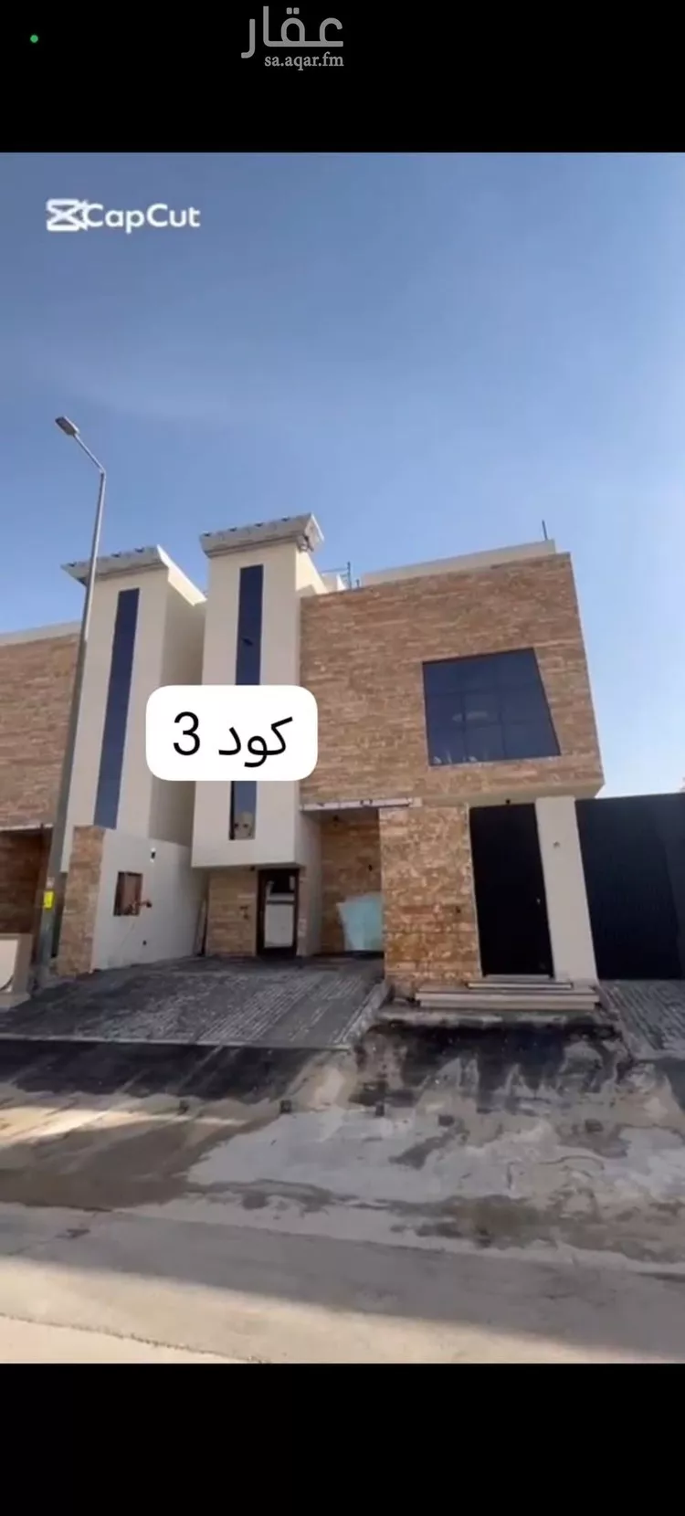 دور للبيع في شارع القلاع, حي بدر, مدينة الرياض, منطقة الرياض