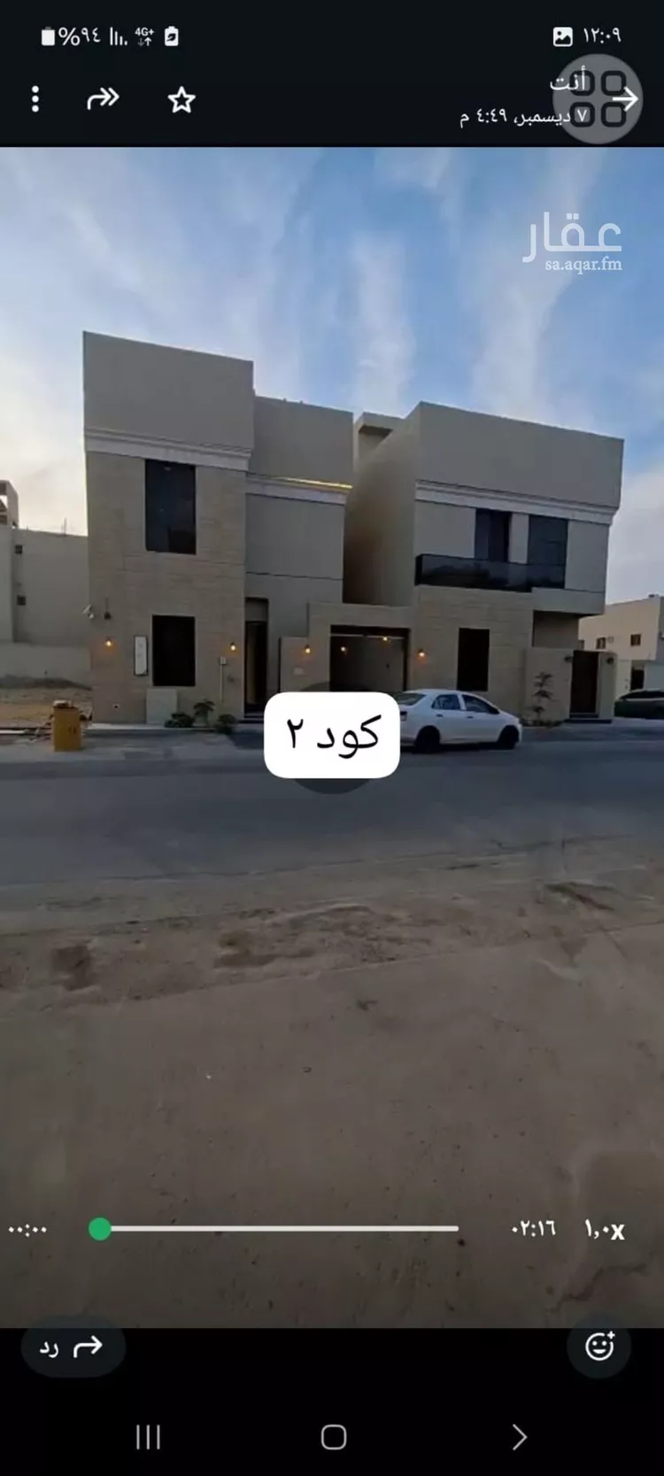 فيلا للبيع في شارع رقم 233, حي ظهرة لبن, مدينة الرياض, منطقة الرياض