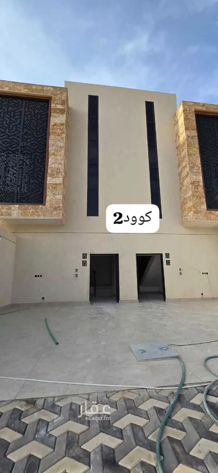 Apartment for Sale in Riyadh Tuwaiq