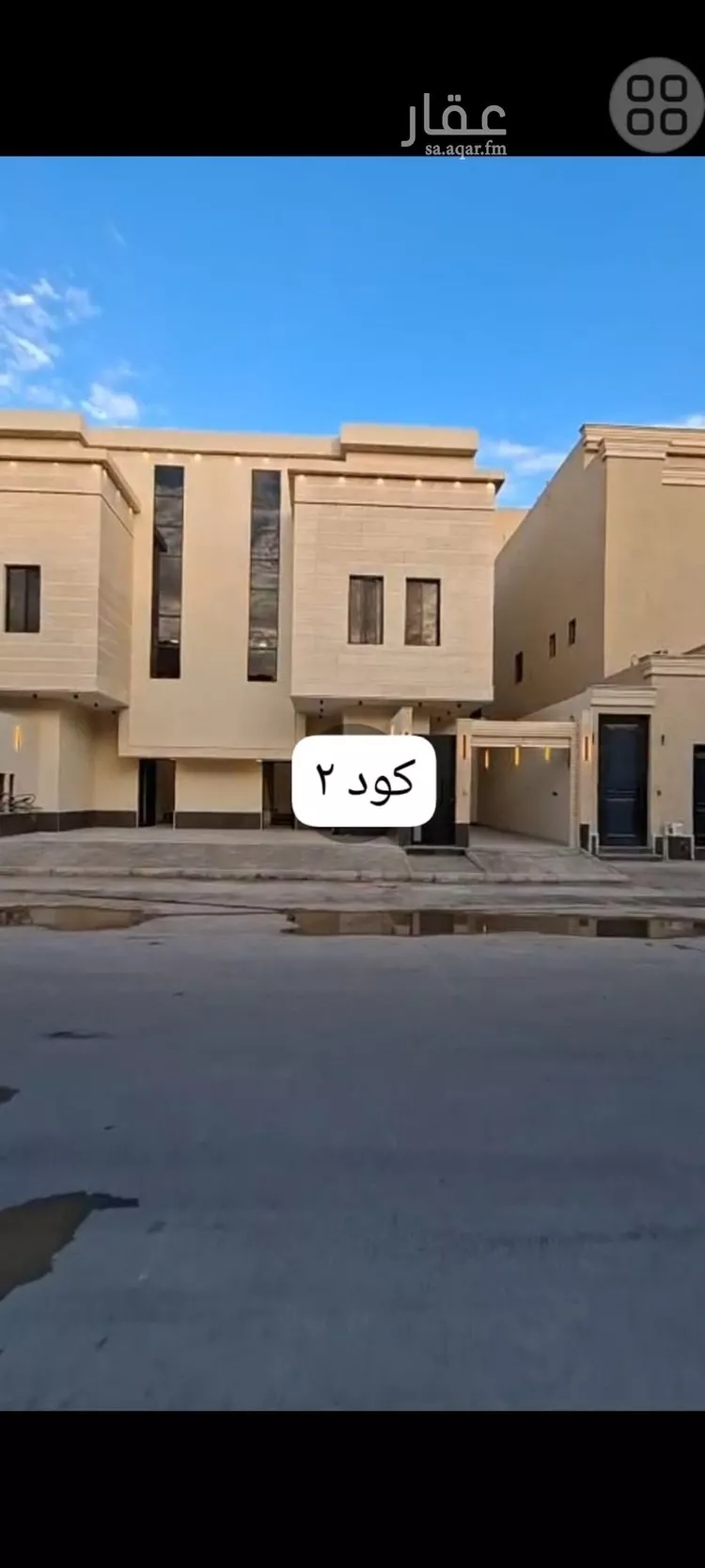 دور للبيع في شارع الشيخ محمد بن جبير , حي العوالي, مدينة الرياض, منطقة الرياض