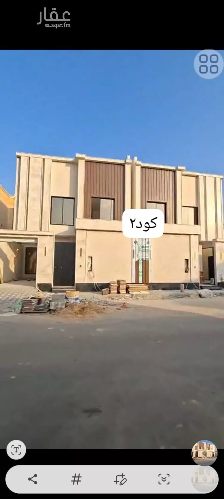 فيلا للبيع في شارع الجُوَينُ, حي طويق, مدينة الرياض, منطقة الرياض