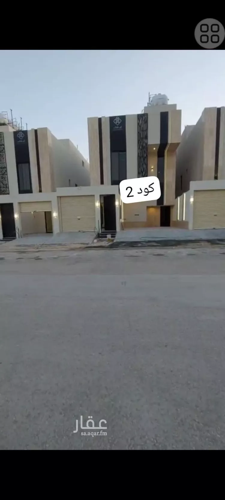 شقة للبيع في شارع عبدالجليل بن عبدالله, حي طويق, مدينة الرياض, منطقة الرياض