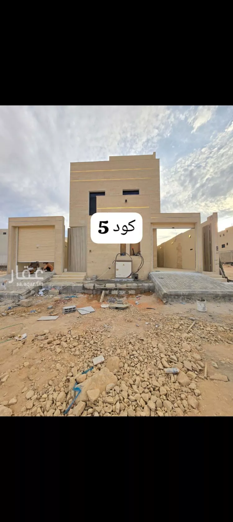 شقة للبيع في حي ضاحية نمار, مدينة الرياض, منطقة الرياض