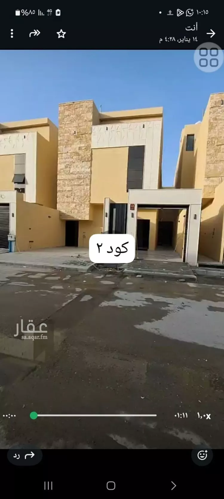 دور للبيع في شارع القاسم بن عبدالواحد, حي طويق, مدينة الرياض, منطقة الرياض