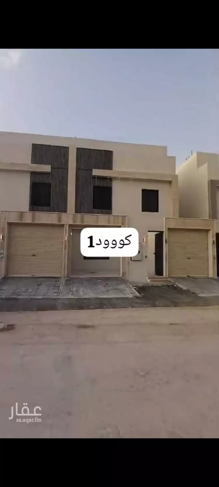 Villa for Sale in Riyadh Okaz