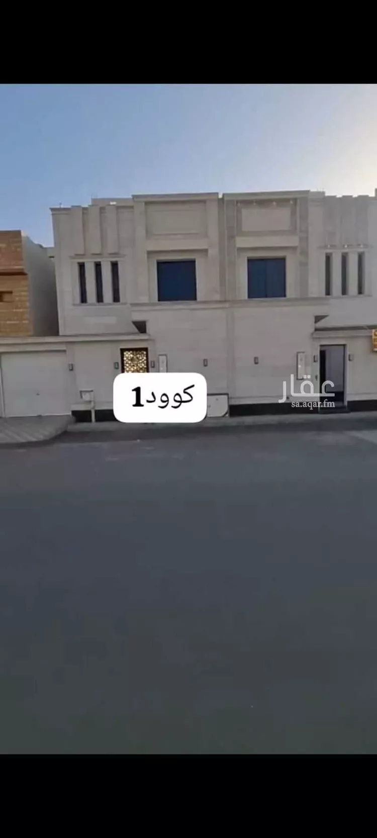 Villa for Sale in Riyadh Al Uraija Al Gharbiyah