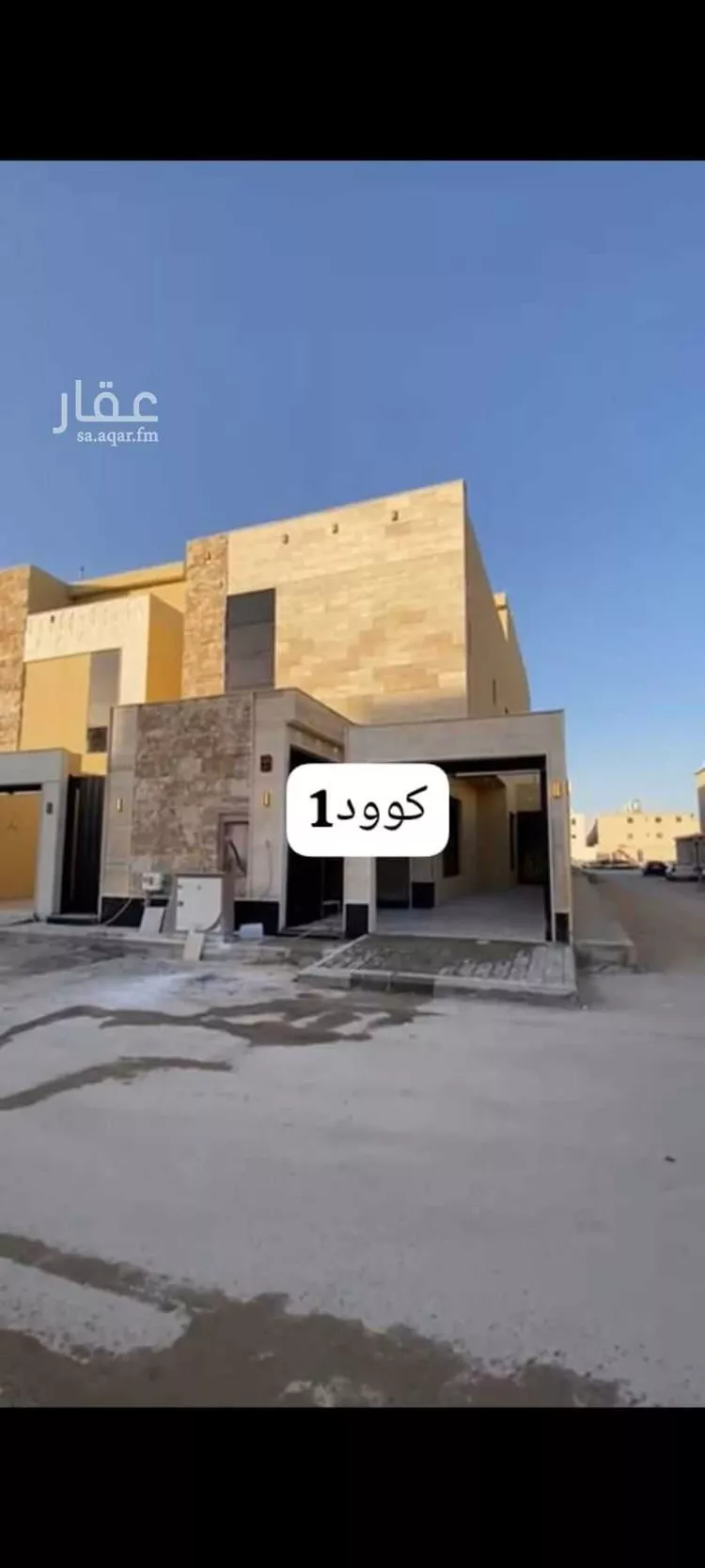 فيلا للبيع في شارع محمد بن شيبة, حي طويق, مدينة الرياض, منطقة الرياض