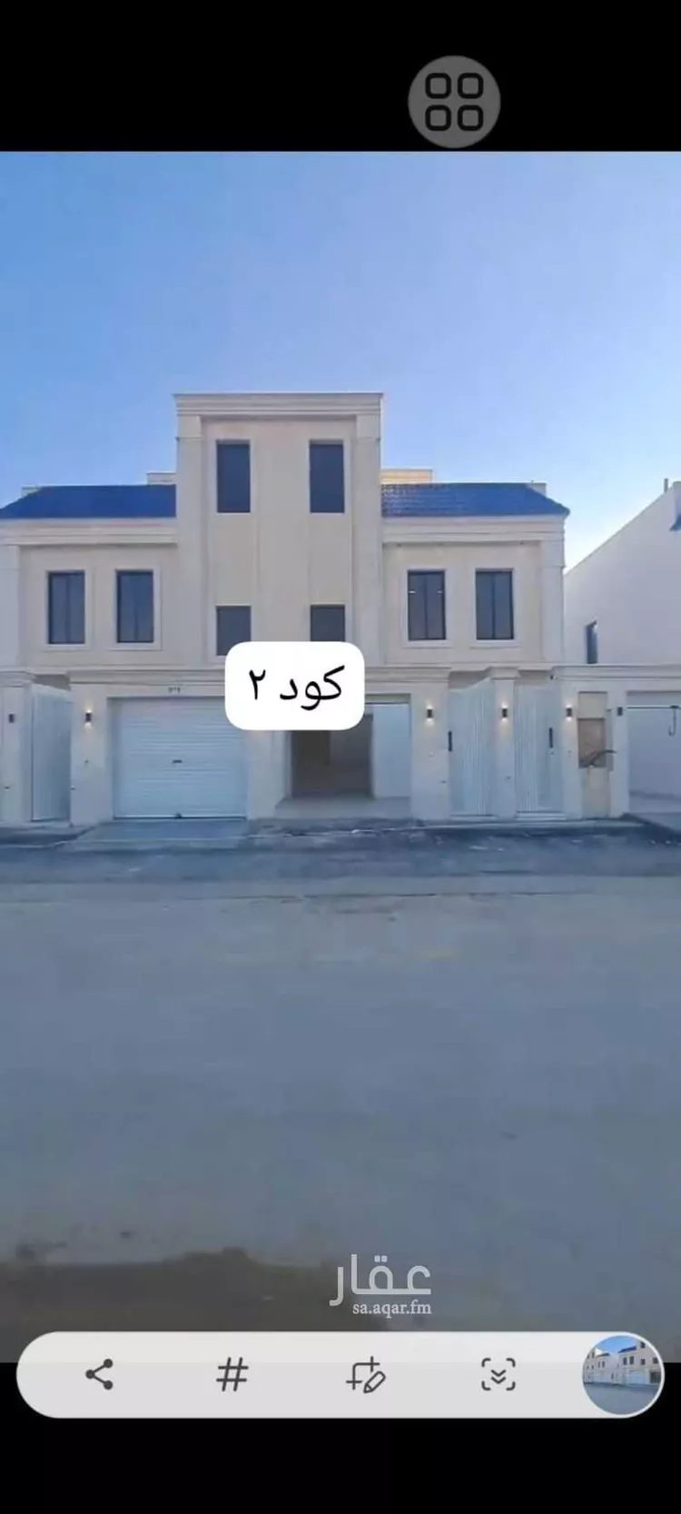 Floor for Sale in Riyadh Okaz