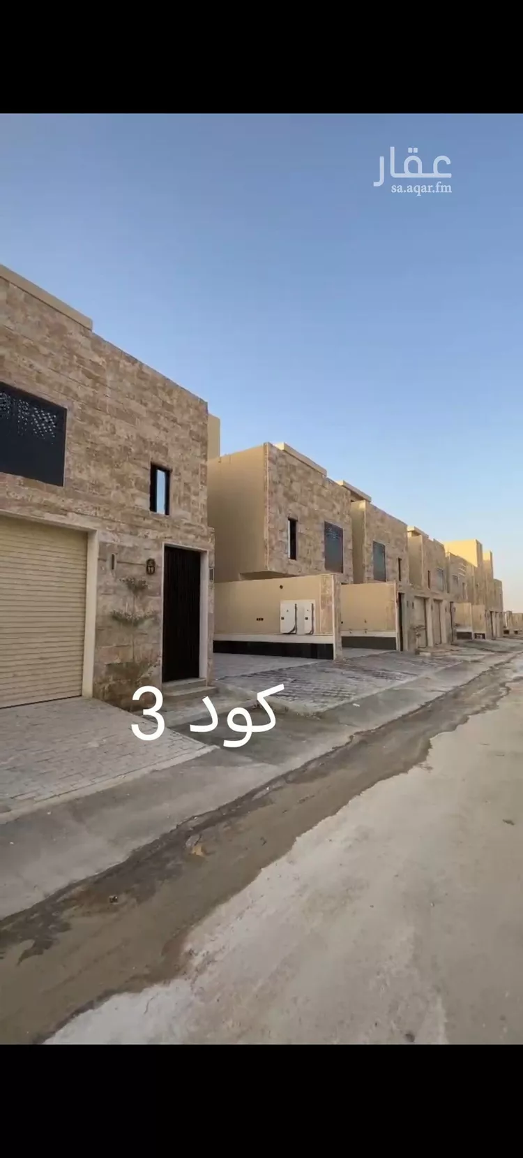 شقة للبيع في شارع رباح بن أبي معروف, حي طويق, مدينة الرياض, منطقة الرياض
