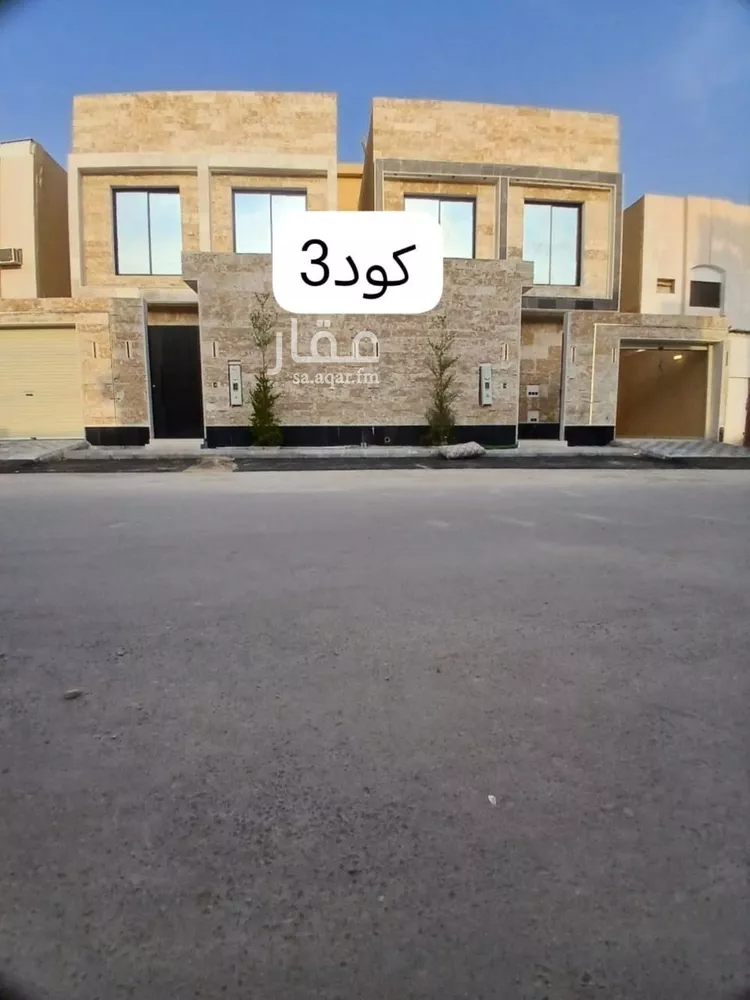 فيلا للبيع في شارع قرطاجنة, حي العوالي, مدينة الرياض, منطقة الرياض صورة 2
