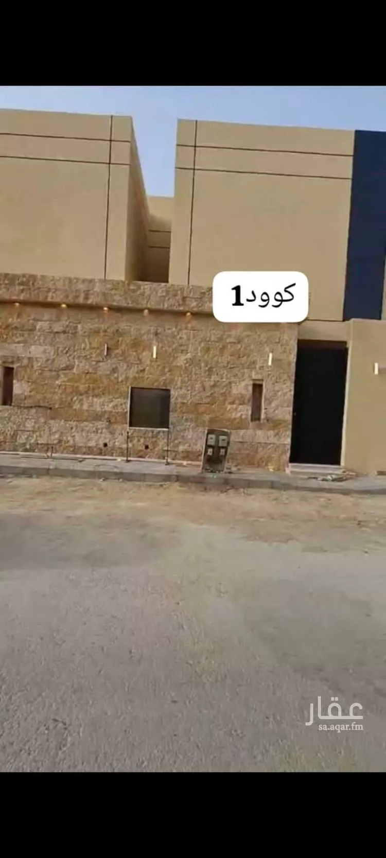 فيلا للبيع في شارع النفل, حي طويق, مدينة الرياض, منطقة الرياض صورة 2