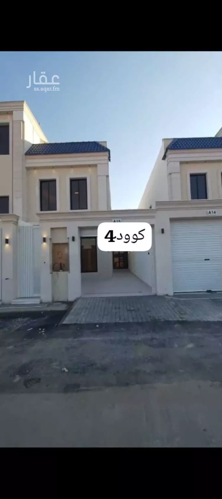 Floor for Sale in Riyadh Okaz