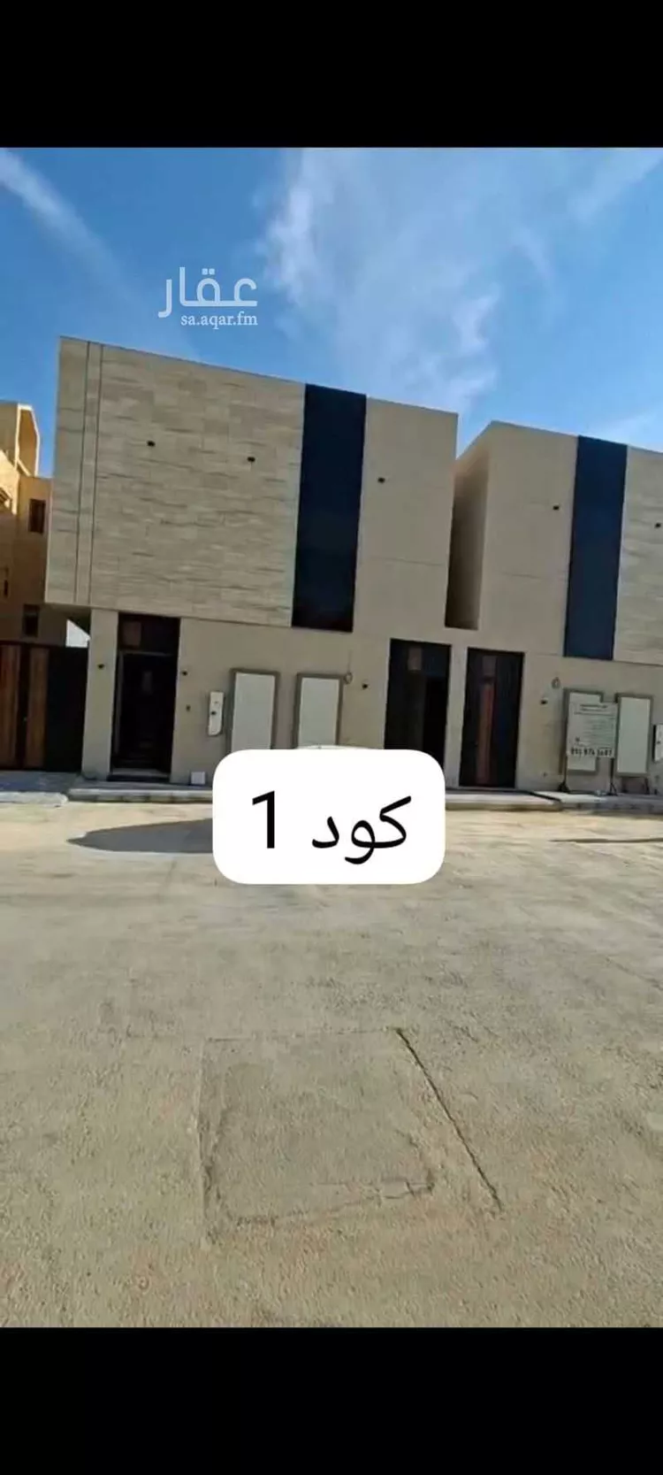 فيلا للبيع في شارع النخل, حي ظهرة لبن, مدينة الرياض, منطقة الرياض