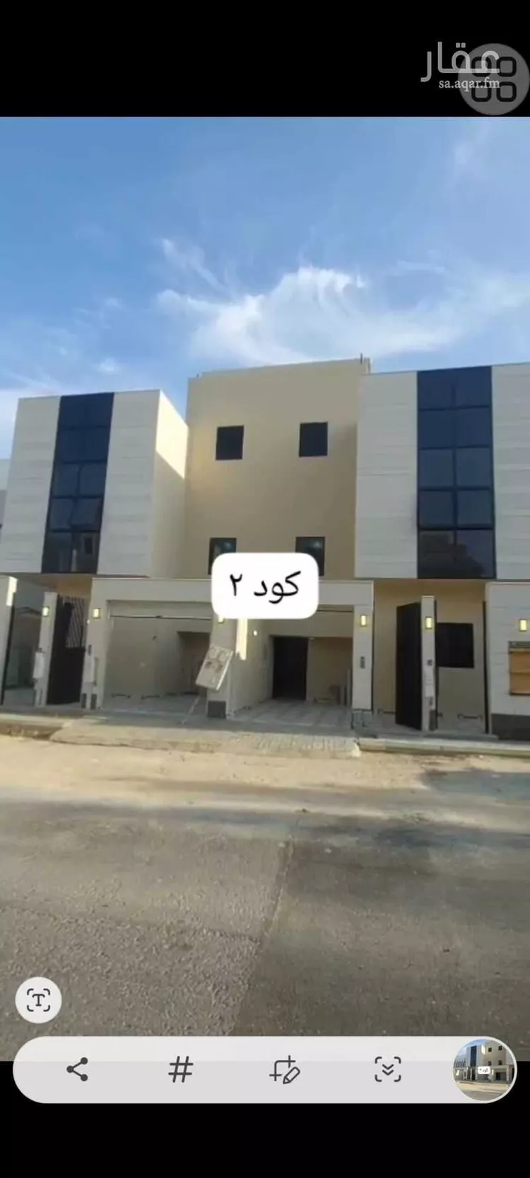 Floor for Sale in Riyadh Sultanah