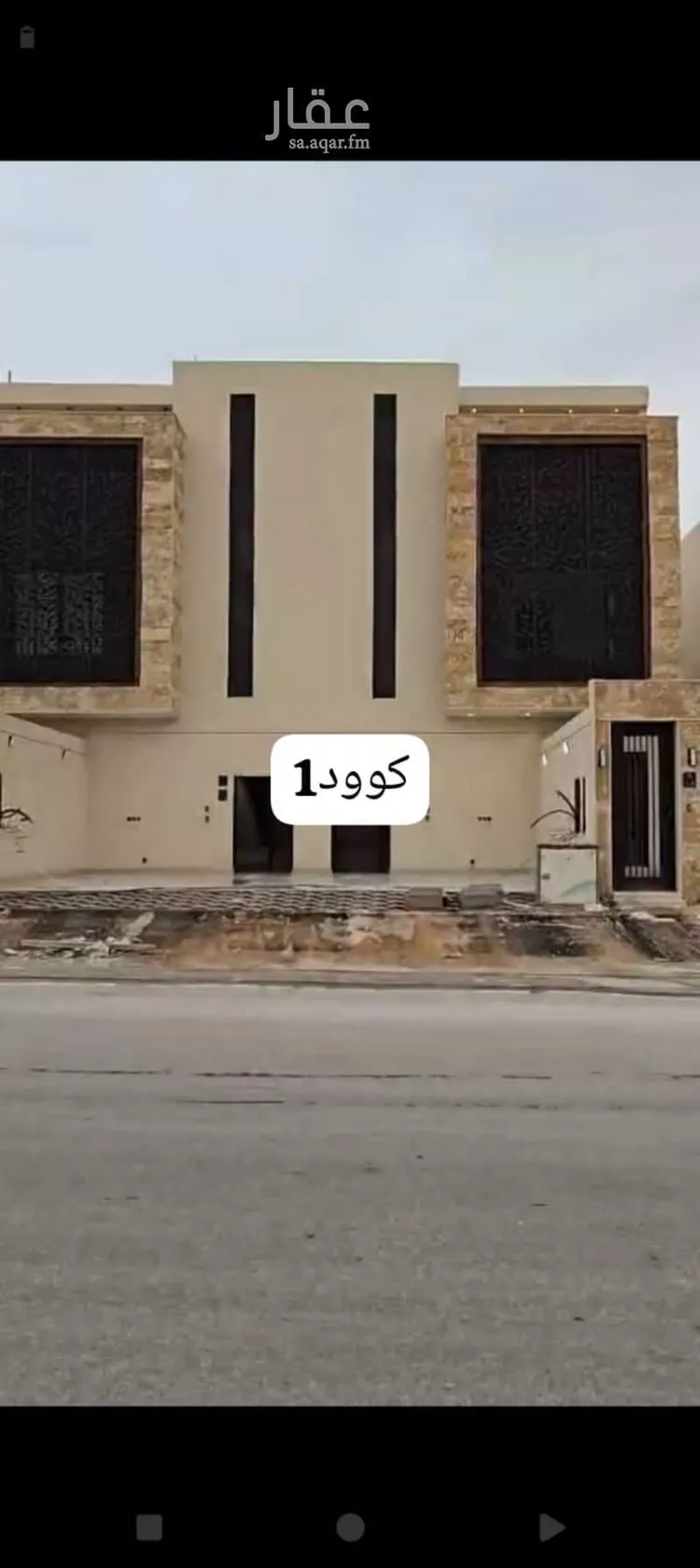 Apartment for Sale in Riyadh Tuwaiq