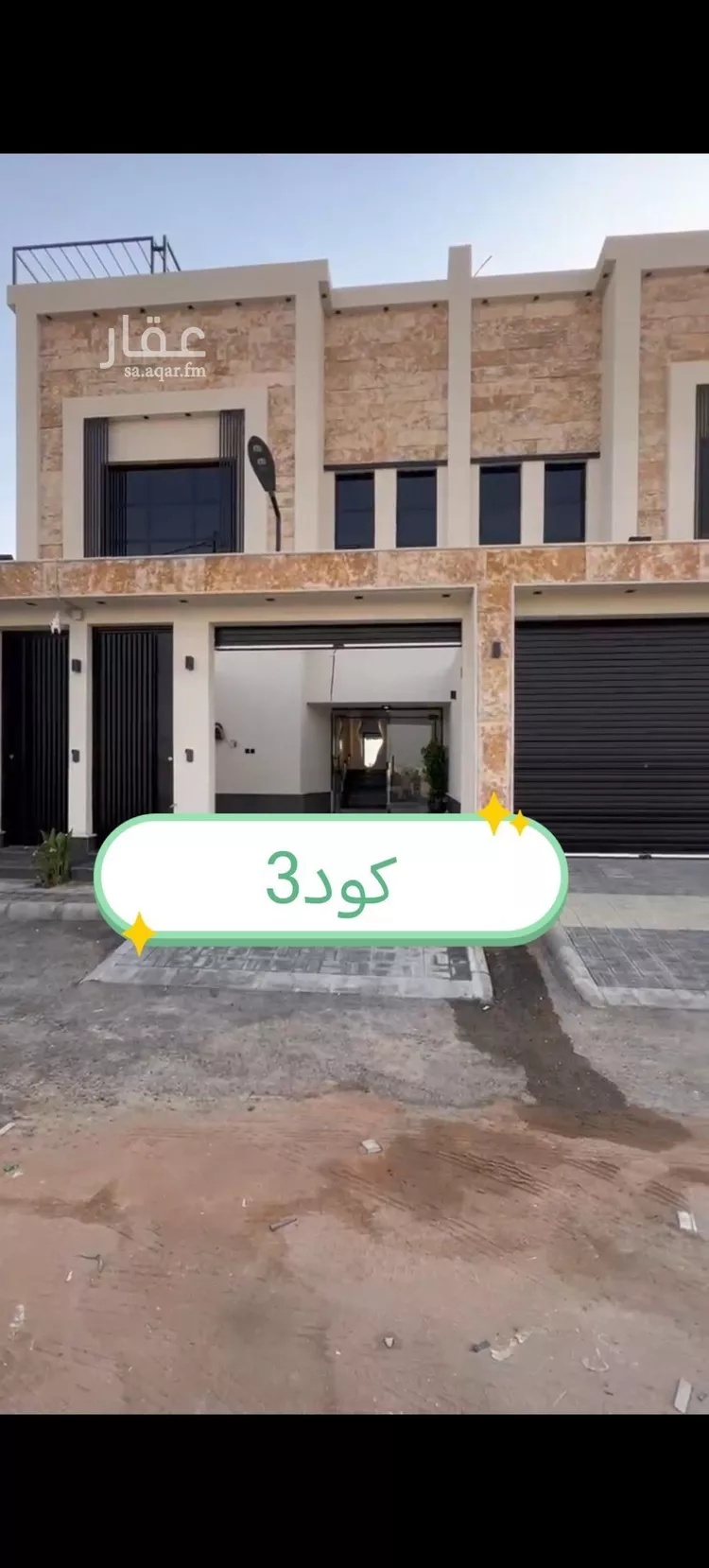 دور للبيع في شارع الجامعة 129, حي الجامعة, مدينة المزاحميه, منطقة الرياض
