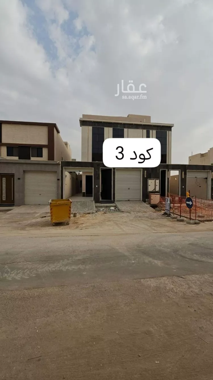 شقة للبيع في شارع أبي الخير الكلامي, حي طويق, مدينة الرياض, منطقة الرياض