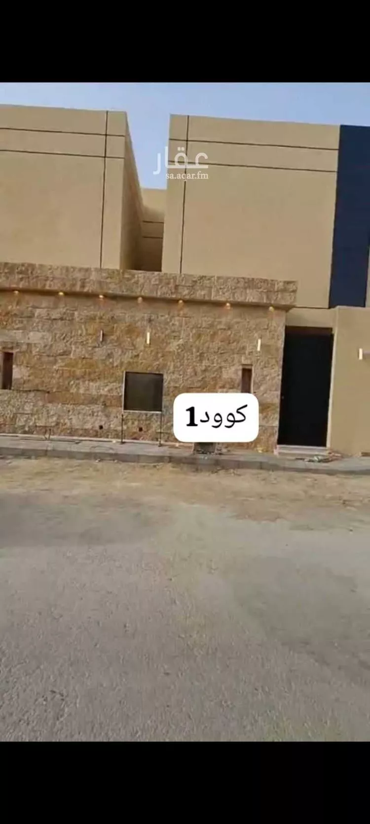 فيلا للبيع في شارع النفل, حي طويق, مدينة الرياض, منطقة الرياض