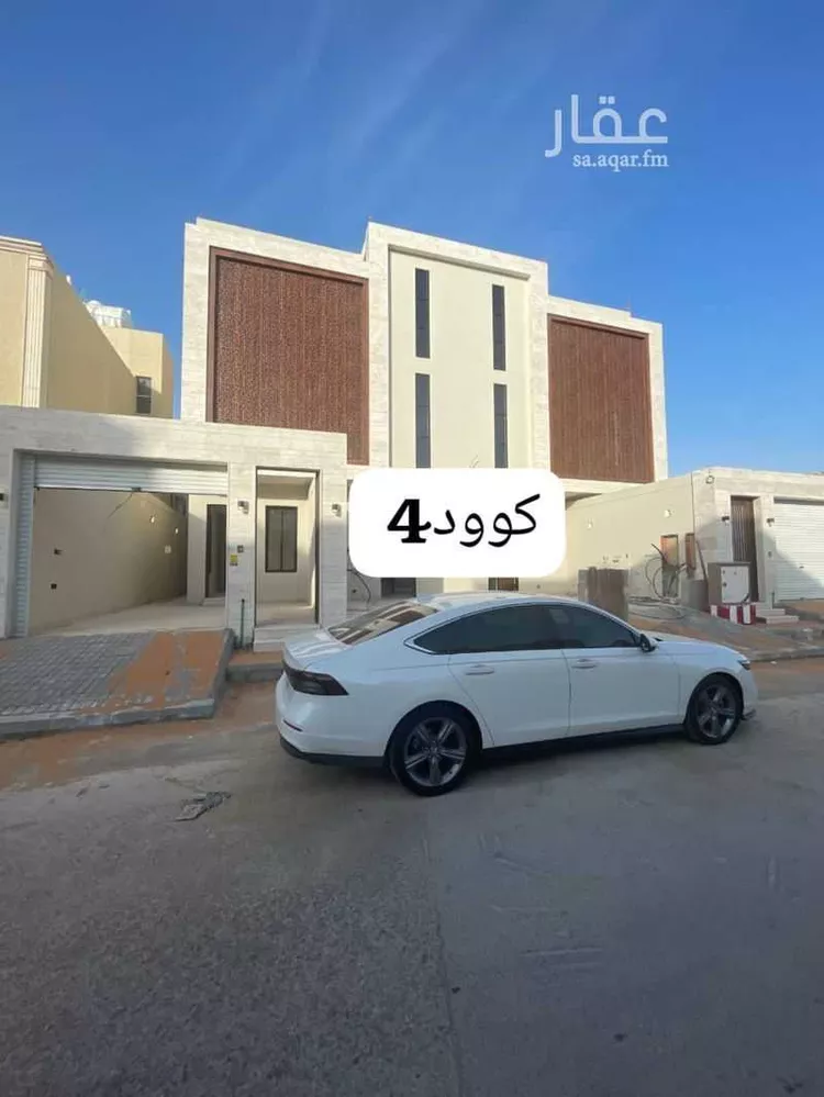 Floor for Sale in Riyadh Al Hazm