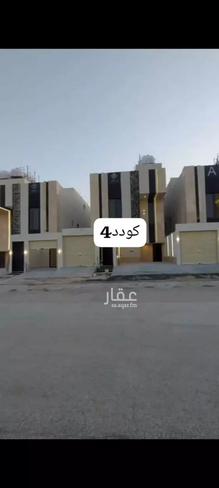 Floor for Sale in Riyadh Tuwaiq