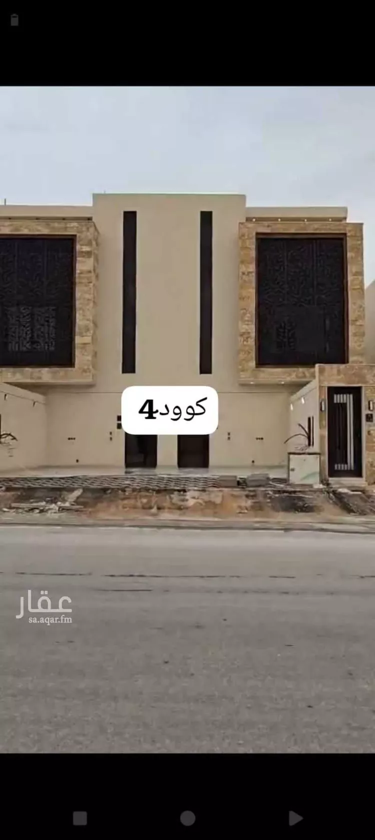 Floor for Sale in Riyadh Tuwaiq