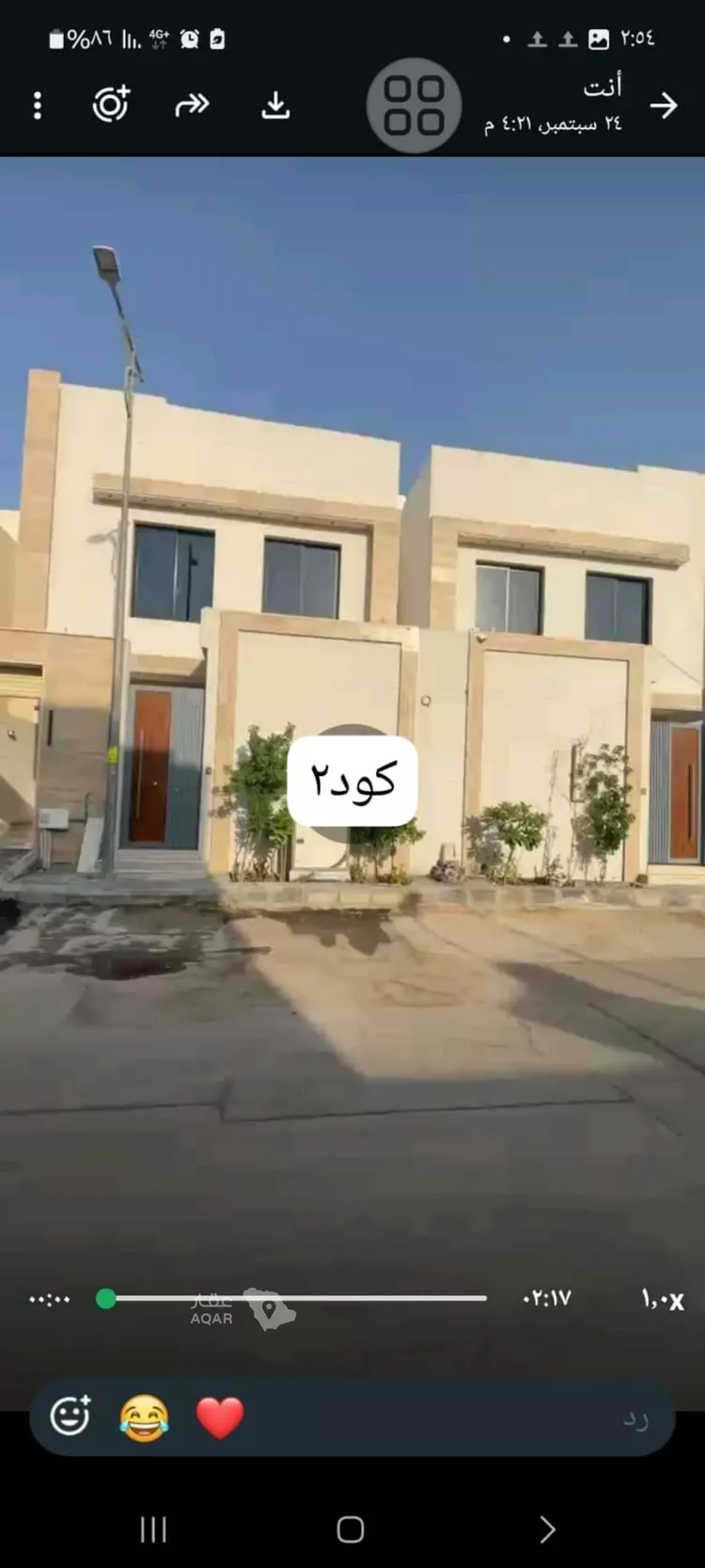 فيلا للبيع في شارع الموسم, حي طويق, مدينة الرياض, منطقة الرياض 1 صورة