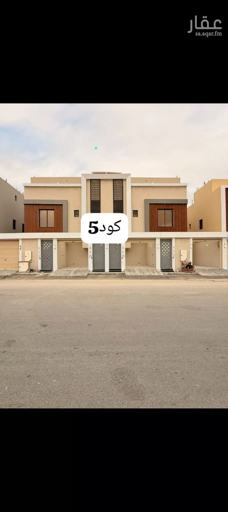 فيلا للبيع في حي عكاظ, مدينة الرياض, منطقة الرياض