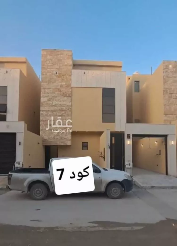 Floor for Sale in Riyadh Tuwaiq