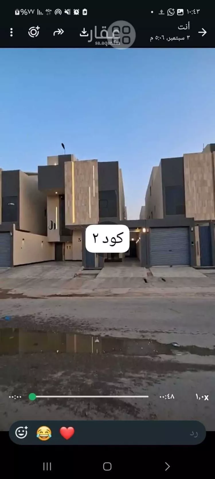 Apartment for Sale in Riyadh Tuwaiq