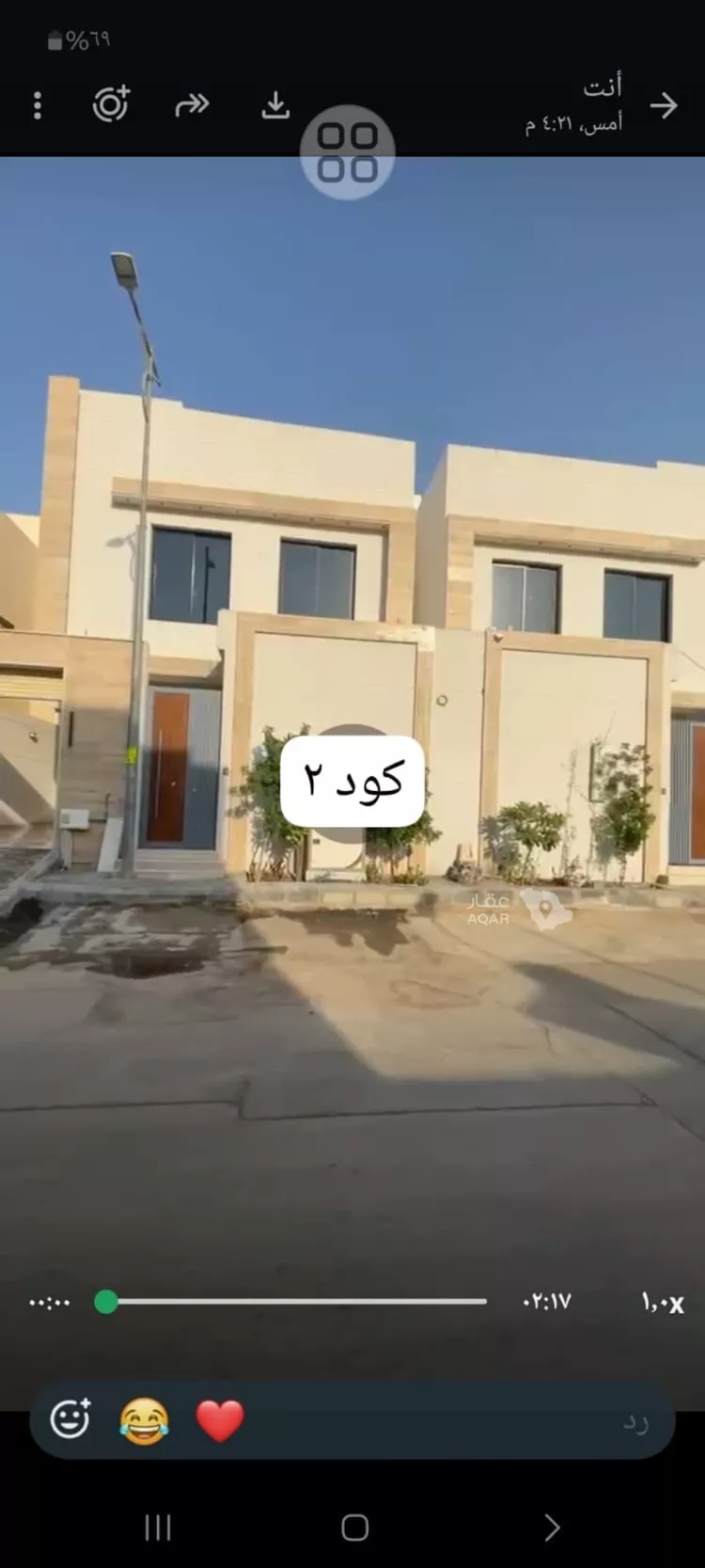 فيلا للبيع في شارع العرضية, حي طويق, مدينة الرياض, منطقة الرياض 1 صورة