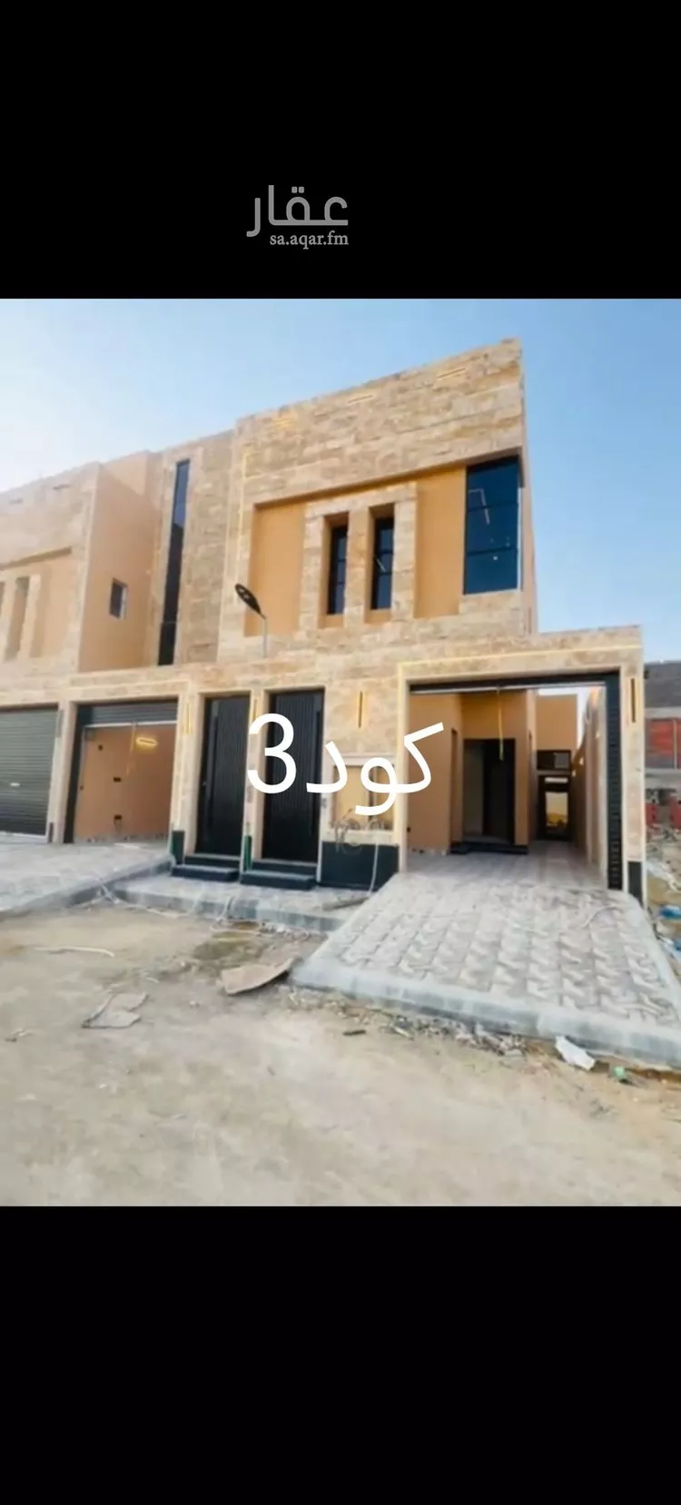 دور للبيع في شارع أبي محمد عبدالعزيز الفاسي, حي طويق, مدينة الرياض, منطقة الرياض