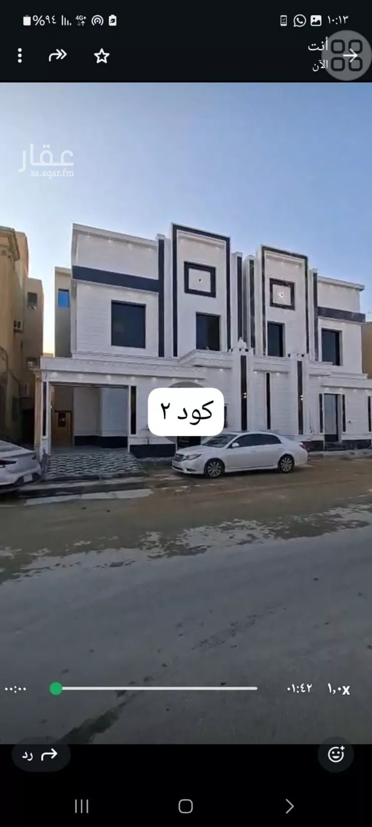 فيلا للبيع في شارع أحمد بن النجار, حي طويق, مدينة الرياض, منطقة الرياض