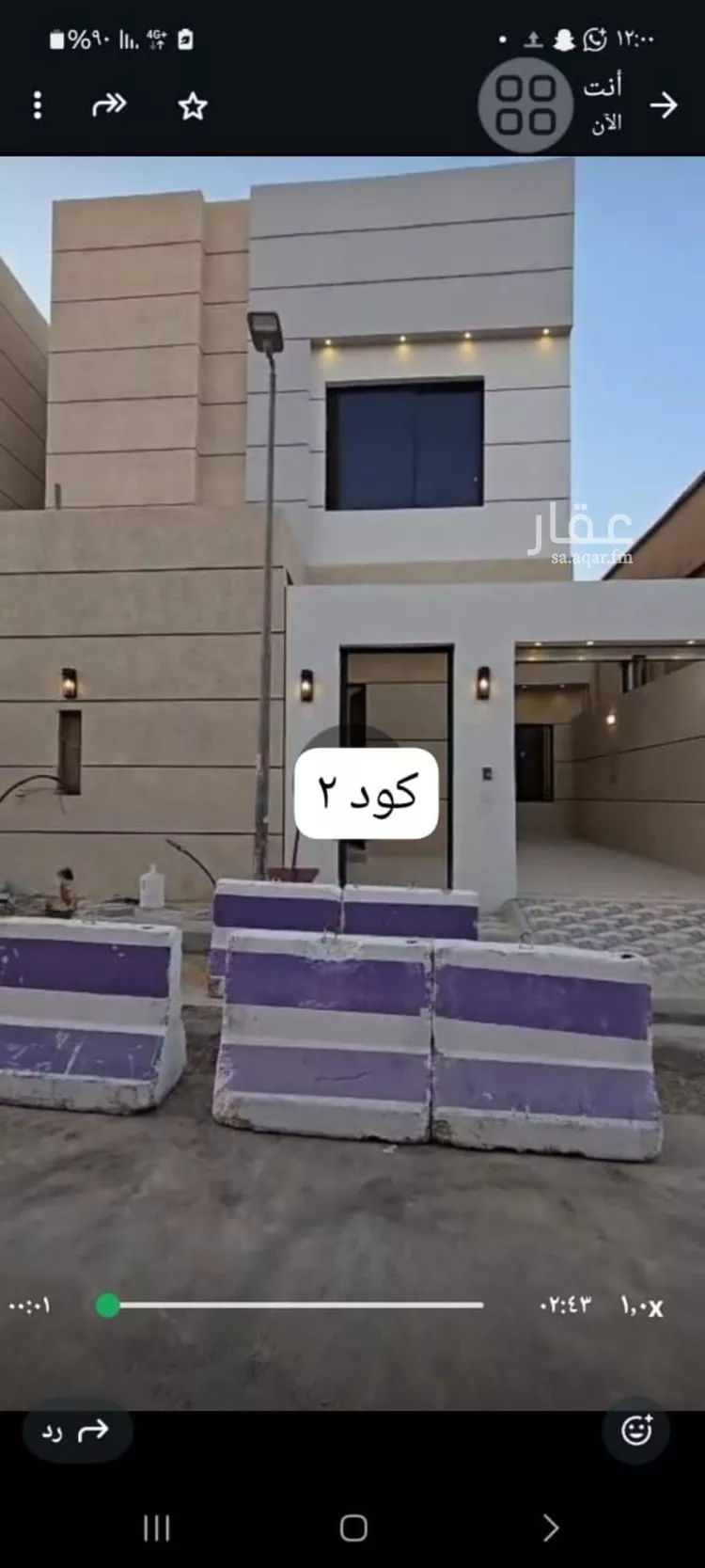 فيلا للبيع في شارع سلم بن زياد, حي الزهرة, مدينة الرياض, منطقة الرياض