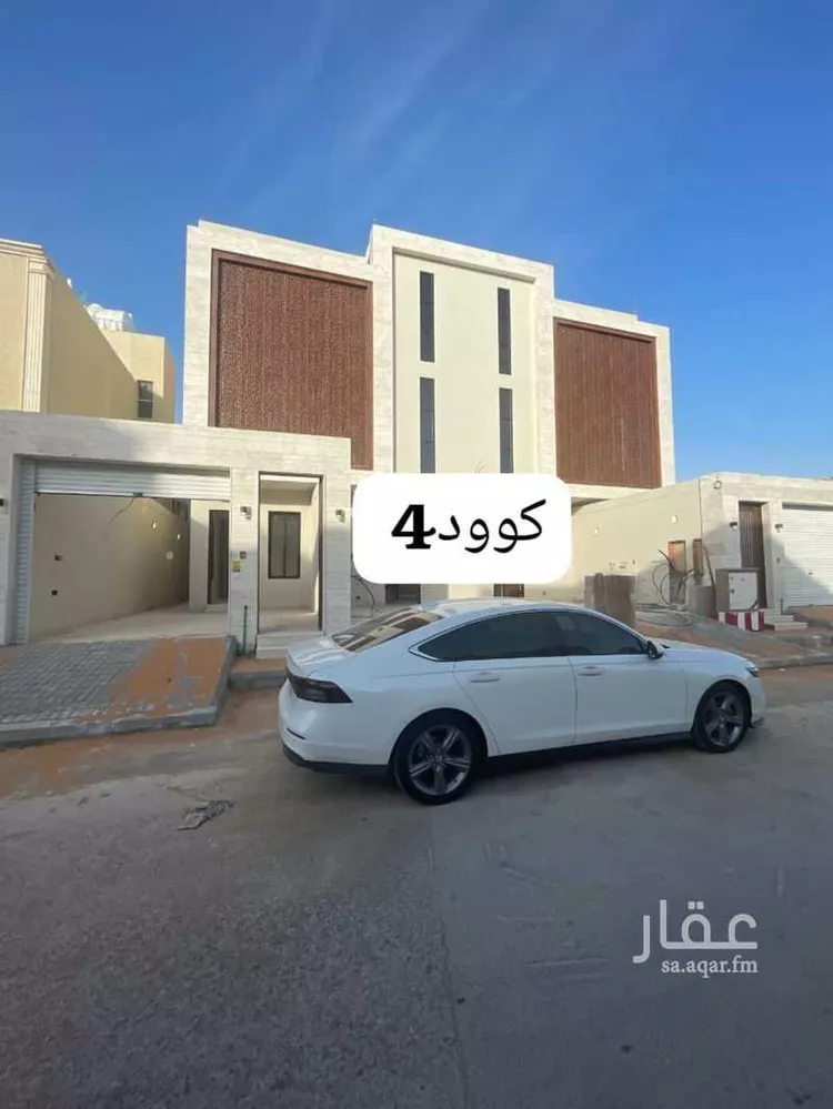 شقة للبيع في شارع المضة, حي الحزم, مدينة الرياض, منطقة الرياض