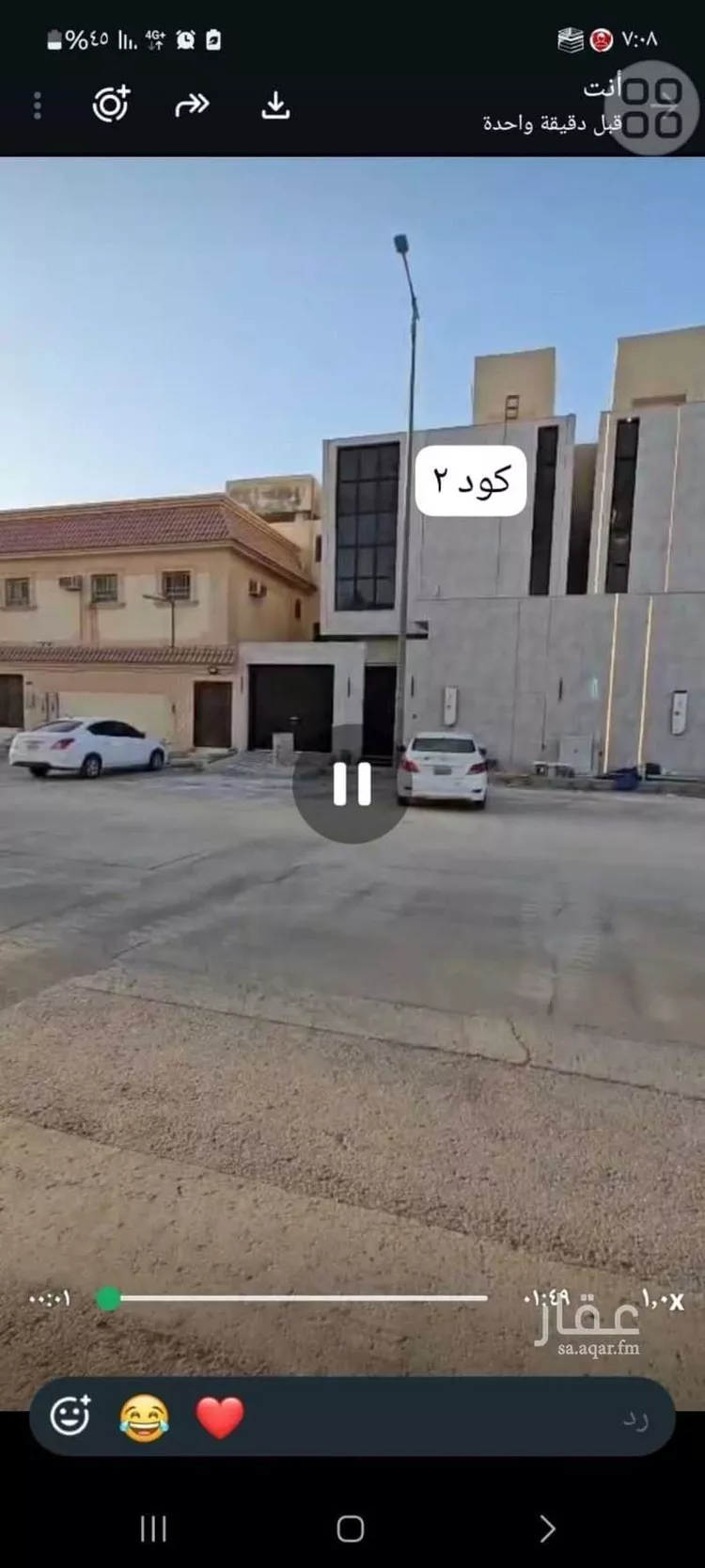 Villa for Sale in Riyadh Tuwaiq