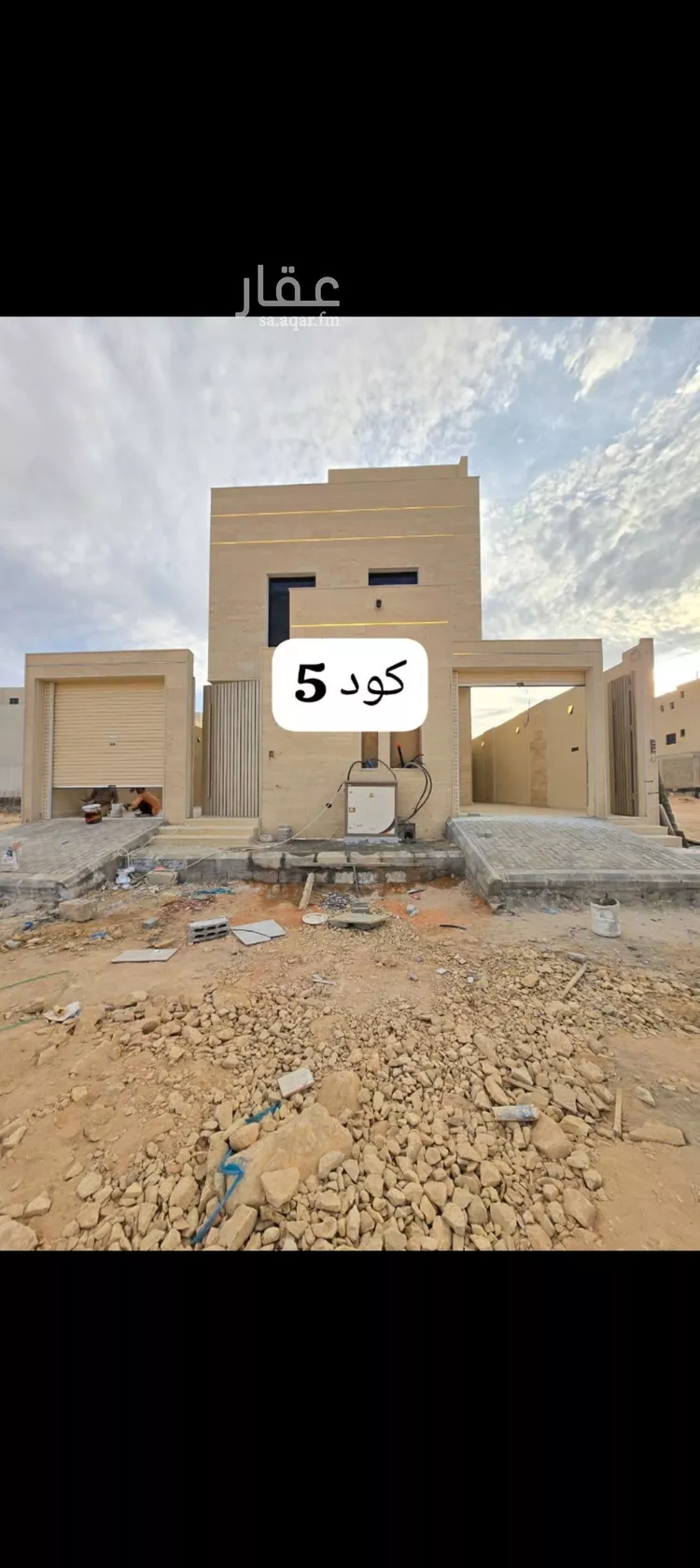 دور للبيع في حي ضاحية نمار, مدينة الرياض, منطقة الرياض