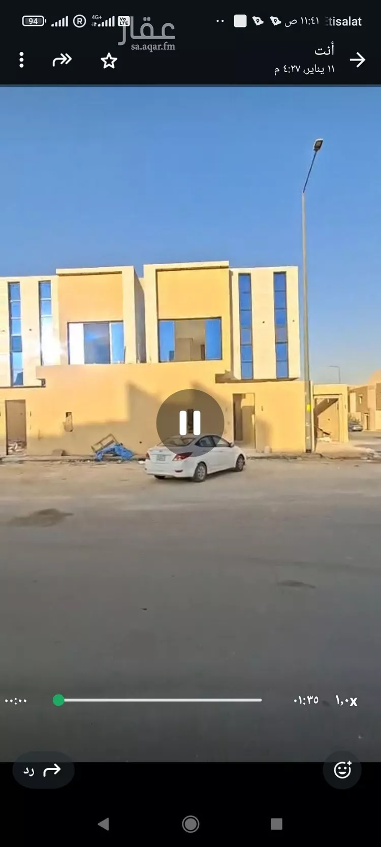 فيلا للبيع في شارع المديرى, حي الحزم, مدينة الرياض, منطقة الرياض