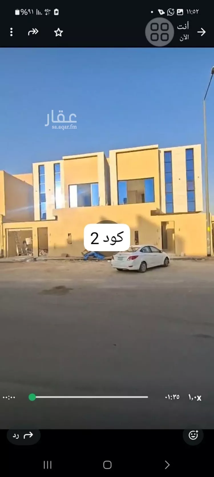 فيلا للبيع في شارع المديري, حي الحزم, مدينة الرياض, منطقة الرياض