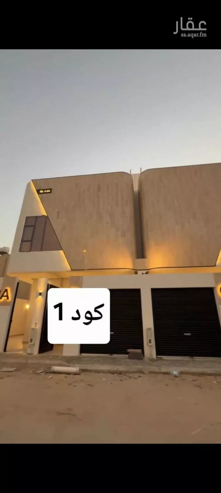 Villa for Sale in Riyadh As Suwaidi Al Gharabi