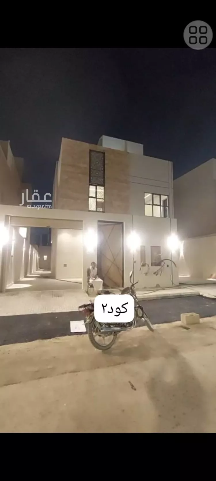 دور للبيع في شارع الجامع الأزهر, حي الحزم, مدينة الرياض, منطقة الرياض