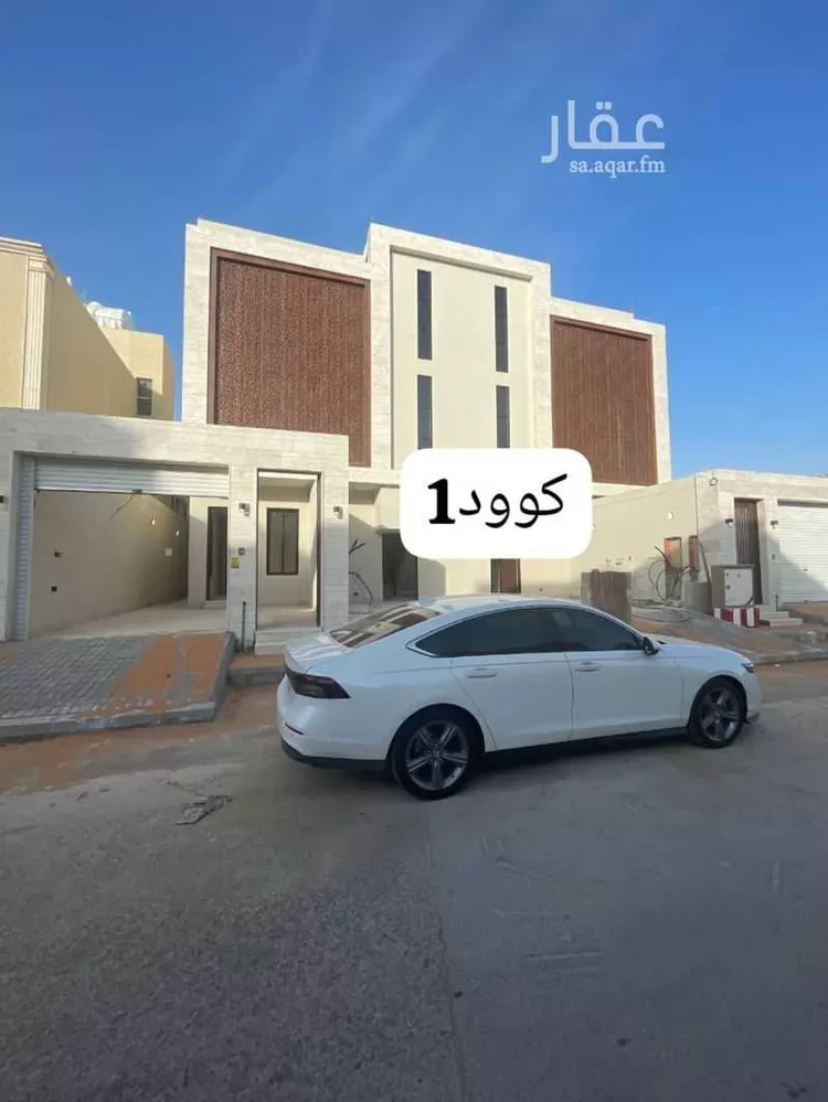 Floor for Sale in Riyadh Al Hazm
