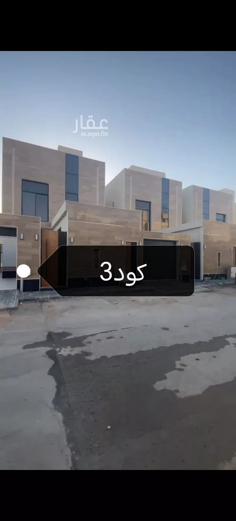 فيلا للبيع في شارع سفيان بن الحكم, حي العوالي, مدينة الرياض, منطقة الرياض