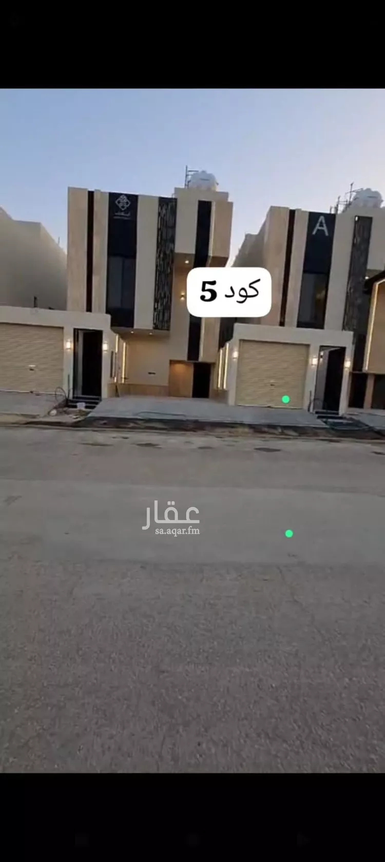 دور للبيع في شارع إبراهيم اللحياني, حي طويق, مدينة الرياض, منطقة الرياض