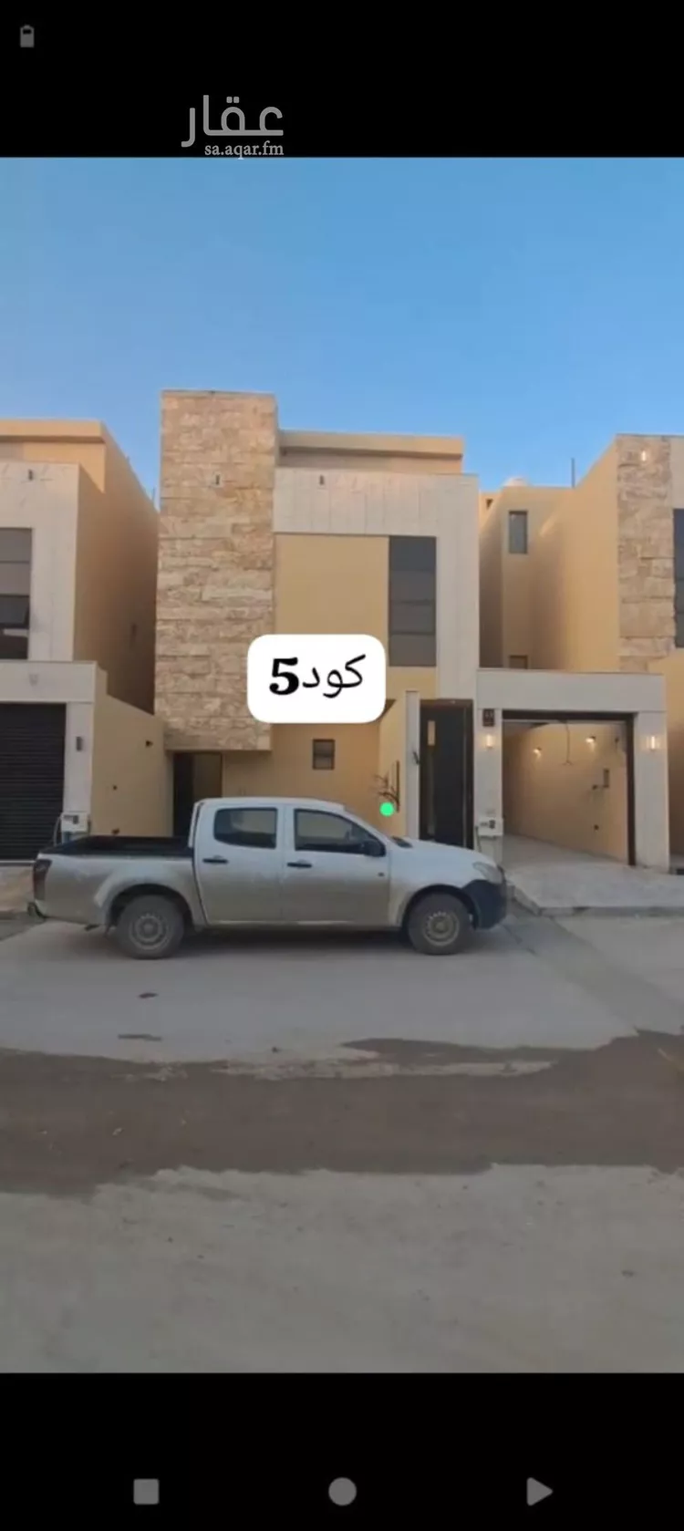 دور للبيع في شارع عمر بن نبيه, حي طويق, مدينة الرياض, منطقة الرياض