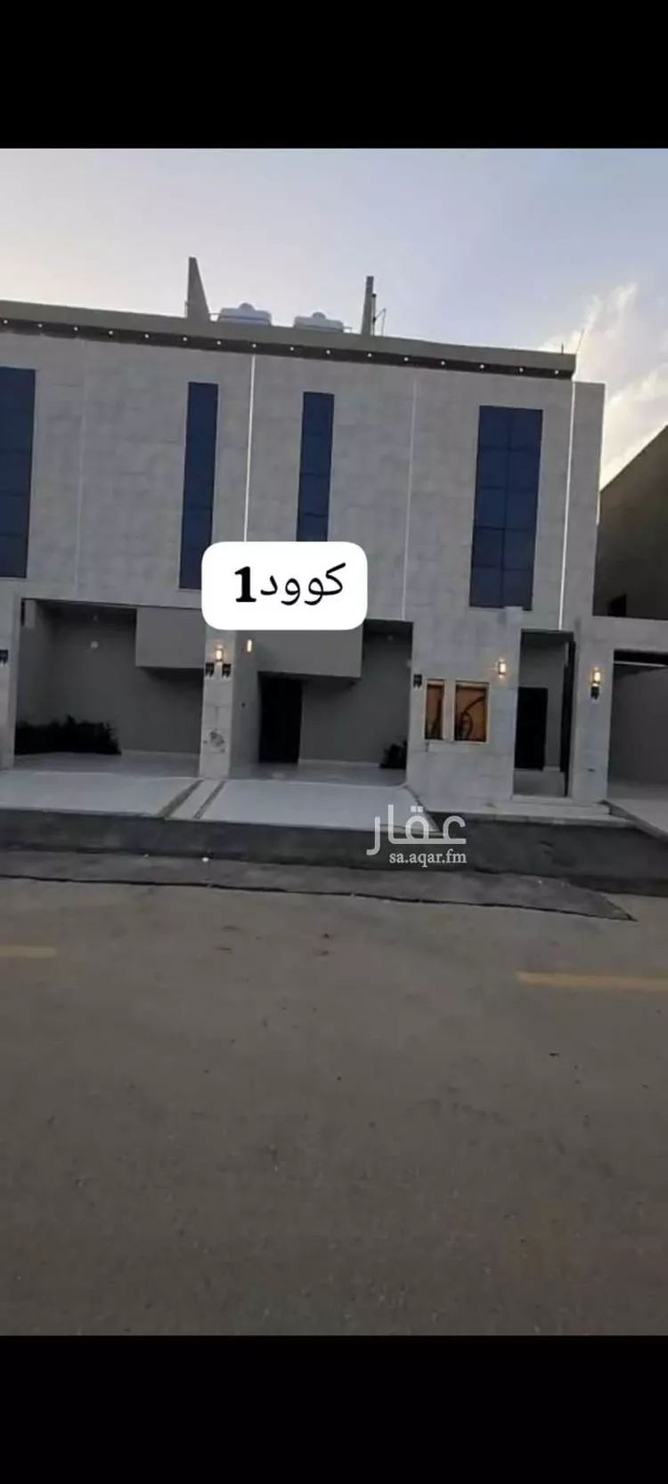 شقة للبيع في شارع ابن مخلوف, حي عكاظ, مدينة الرياض, منطقة الرياض