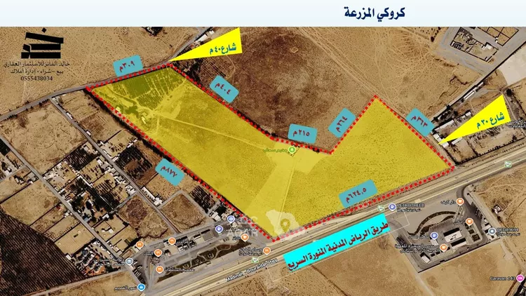 مزرعة للبيع في شارع طريق الرياض المدنية السريع , حي المجد, مدينة البكيرية, منطقة القصيم 3