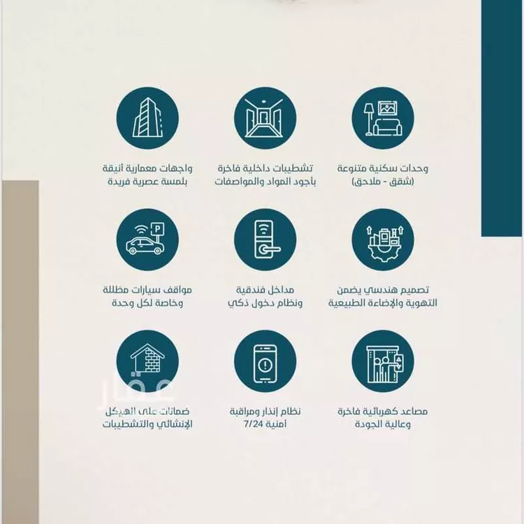 شقة للبيع في شارع ابن وهب القرشي ، حي الريان ، جدة ، جدة صورة 3