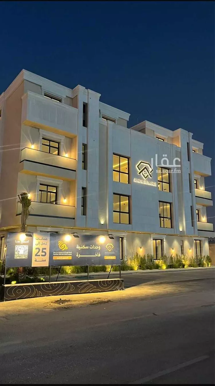 شقة للإيجار في شارع الحارث بن سليل, حي العارض, مدينة الرياض, منطقة الرياض