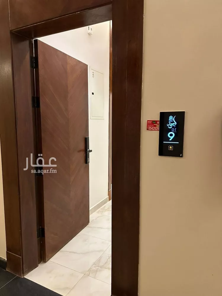 شقة للإيجار في شارع أحمد بن عبداللطيف السنبسي, حي العارض, مدينة الرياض, منطقة الرياض