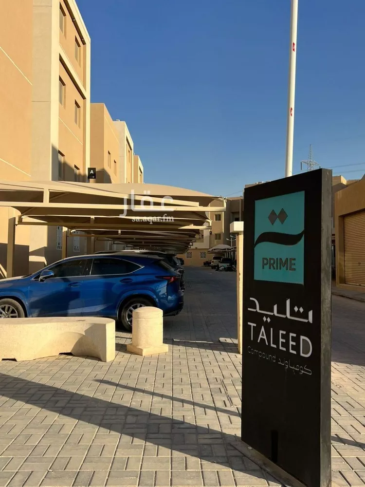 شقة للبيع في شارع رقم 68, حي الملقا, مدينة الرياض, منطقة الرياض